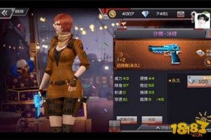 cf手游刀战尼泊尔怎么玩，手游cf挂的软件