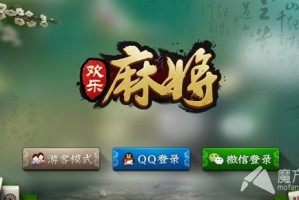 麻将世界可以玩吗手游，麻将世界可以玩吗手游下载