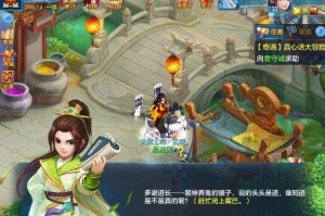 神武手游4探险攻略怎么玩，神武手游4探险攻略怎么玩的