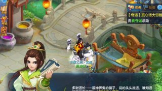 神武手游4探险攻略怎么玩，神武手游4探险攻略怎么玩的